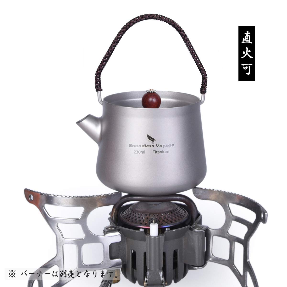 Boundless Voyage 230ml チタン 急須 ミニ チタン 茶こし Amazon.co.jp: Boundless Voyage 230ml チタン急須 ミニ 丸