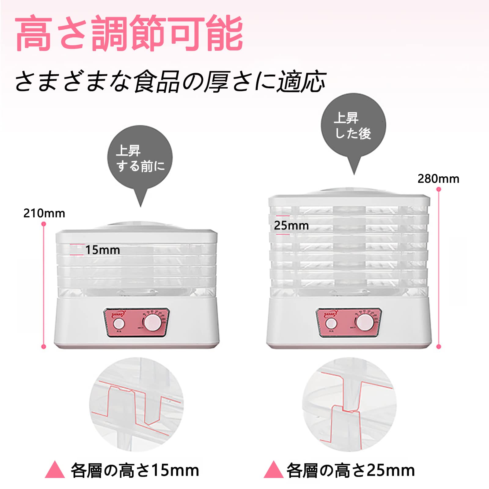 ☆5層フードドライヤー 高性能 お家で手軽に健康スナック作り Amazon.co.jp: KAIWM フードドライヤー 5層大容量 ドライフルーツ
