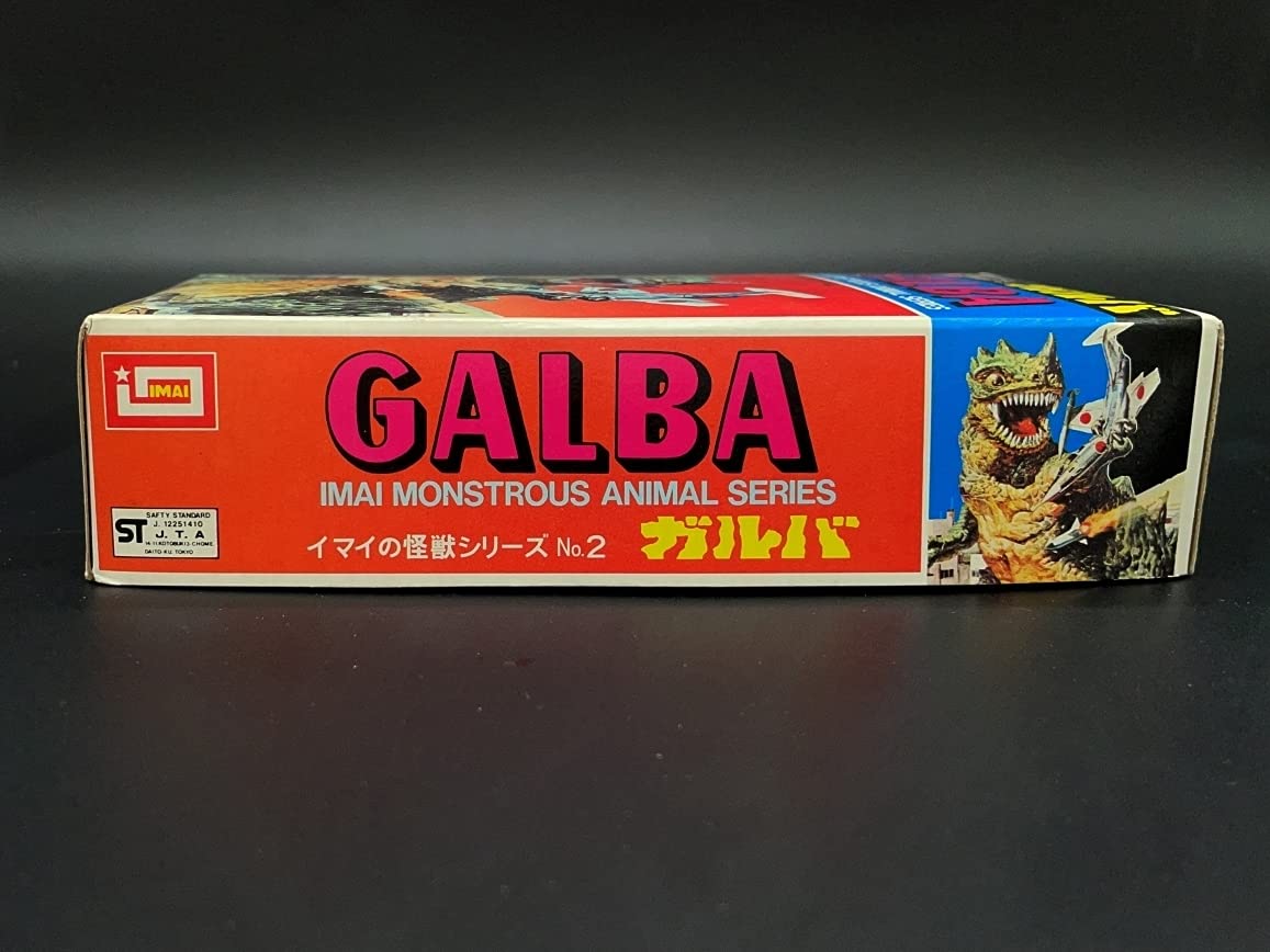 Amazon.co.jp: IMAI イマイ 怪獣シリーズ ガルバ GALBA プラモデル