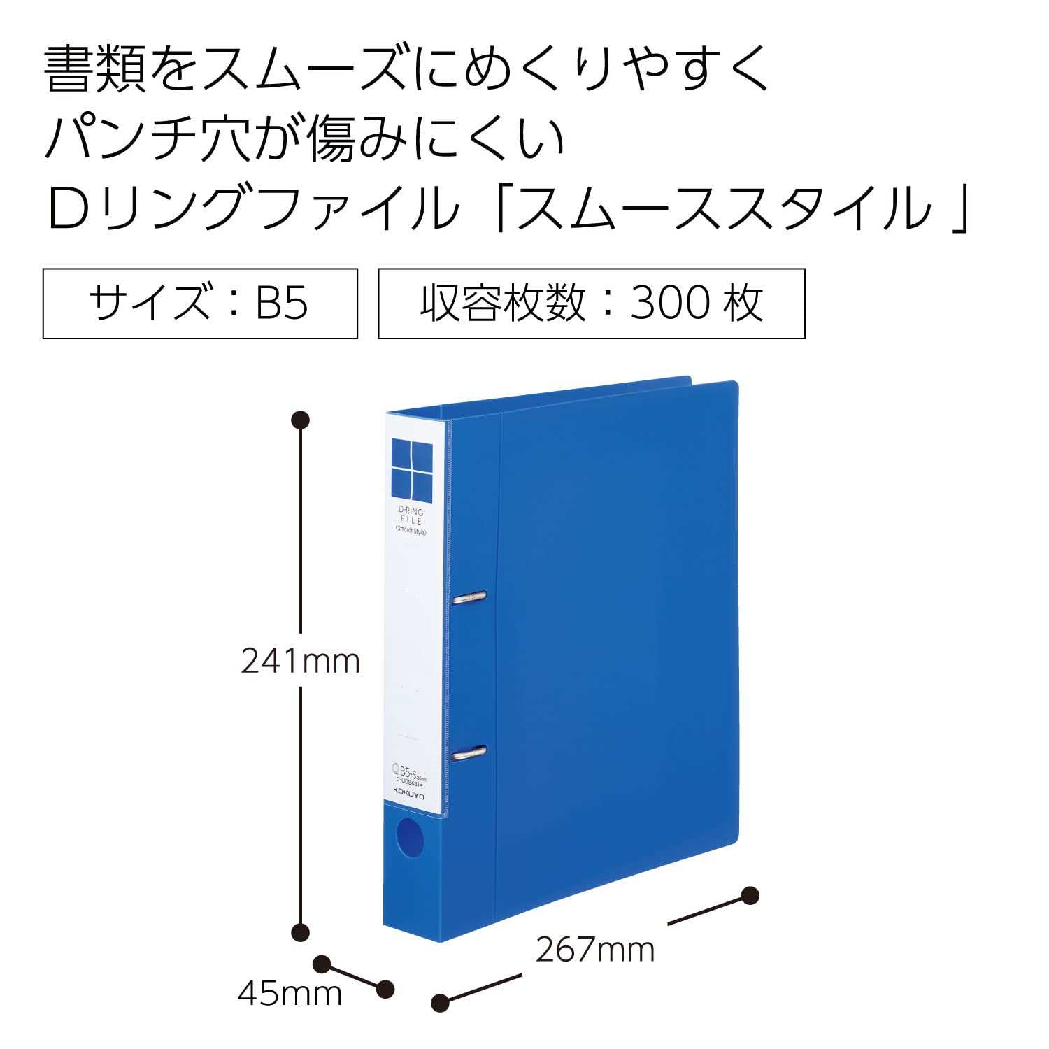 Amazon | コクヨ(KOKUYO) ファイル Dリングファイル スムーススタイル  