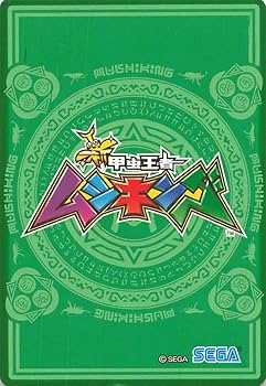 Amazon.co.jp: 甲虫王者 ムシキング ジュダイクスミヤマクワガタ