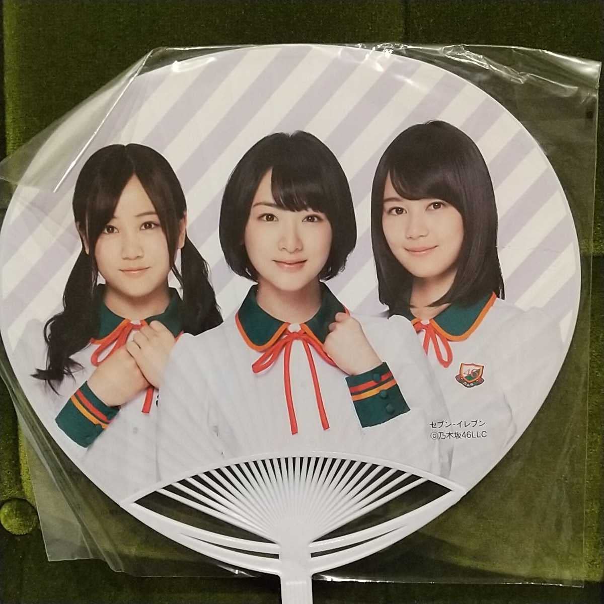 Amazon.co.jp: 乃木坂46 セブンイレブン うちわ 生駒里奈/生田絵梨花 