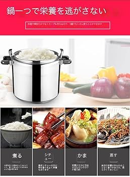 業務用圧力鍋50ℓ Amazon | 圧力鍋 50Lステンレス鋼の耐圧防爆調理器 大容量