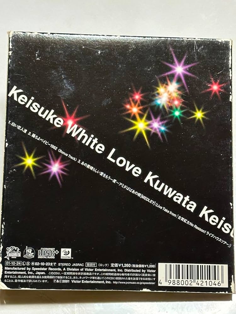 桑田佳祐 「白い恋人達」12inch record 2001年発売 限定盤 白い恋人達/桑田佳祐