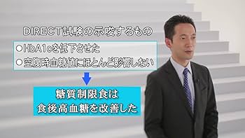 DVD Dr.山田のゆるい糖質制限 Dr.山田のゆるい糖質制限 医学的根拠と実践方法 /ケアネットDVD