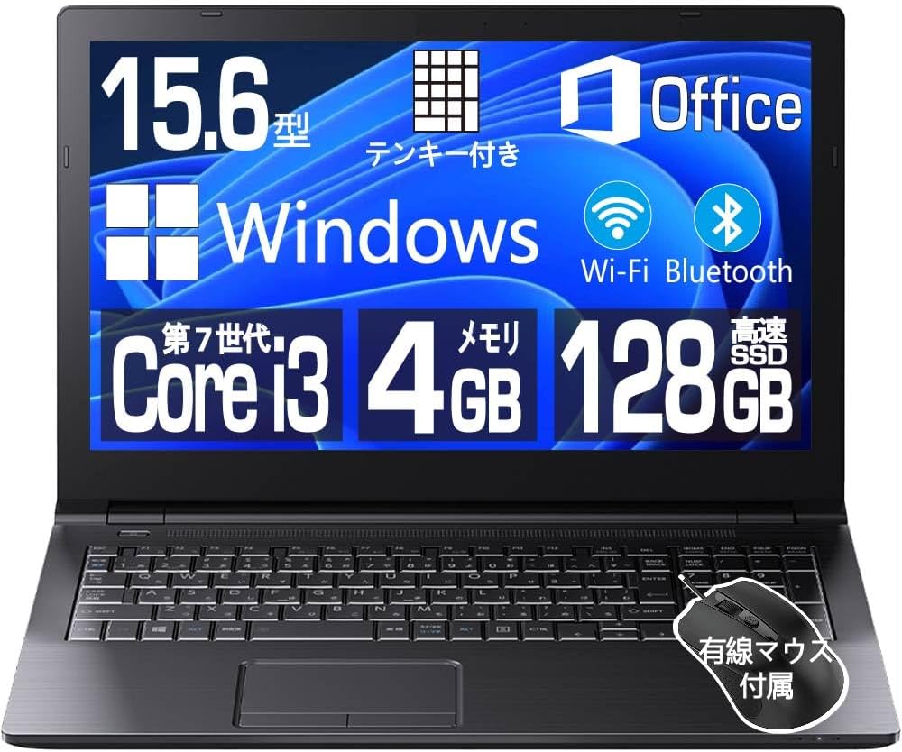 Toshiba Notebook B Series Core i3 7th Gen / Laptop / MS & Office 2019 / Windows 11 / 15.6 inch / 4GB / SSD 128GB / Japanese Keyboard / Bluetooth / Wi-Fi / HDMI / Wired Mouse / Built-in Numeric Keypad / No Initial Setup Required - Beginner Friendly (Core i3 7th Gen / 4GB RAM / 128GB SSD)