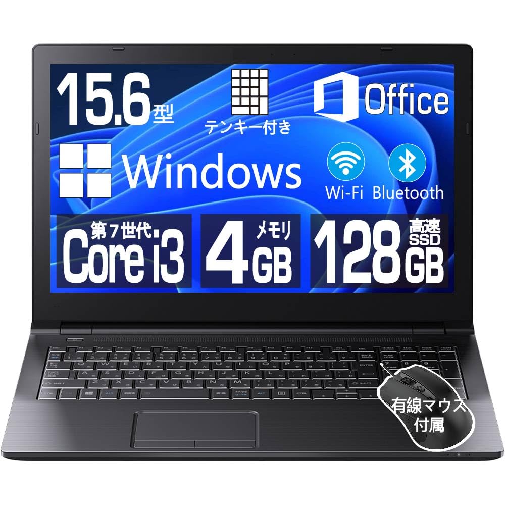 Amazon.co.jp: 【整備済み品】ノートパソコン 東芝 Bシリーズ core i3