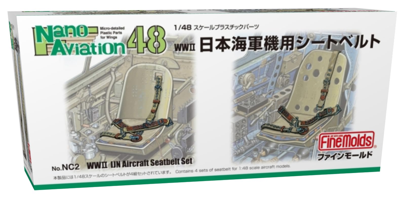 Amazon | ファインモールド 1/48 ナノ・アヴィエーションシリーズ 日本