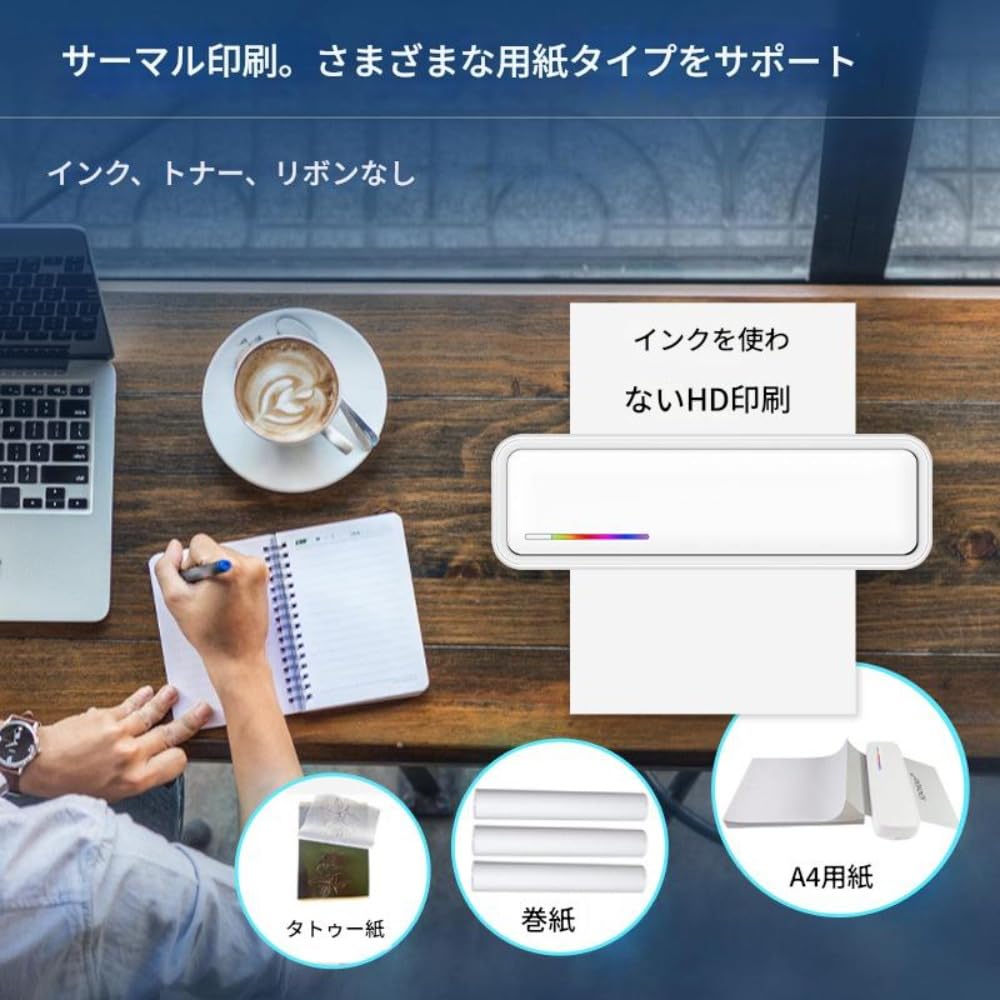 Amazon.co.jp: ZMBJ オフィススクール向けA4サーマルプリンター