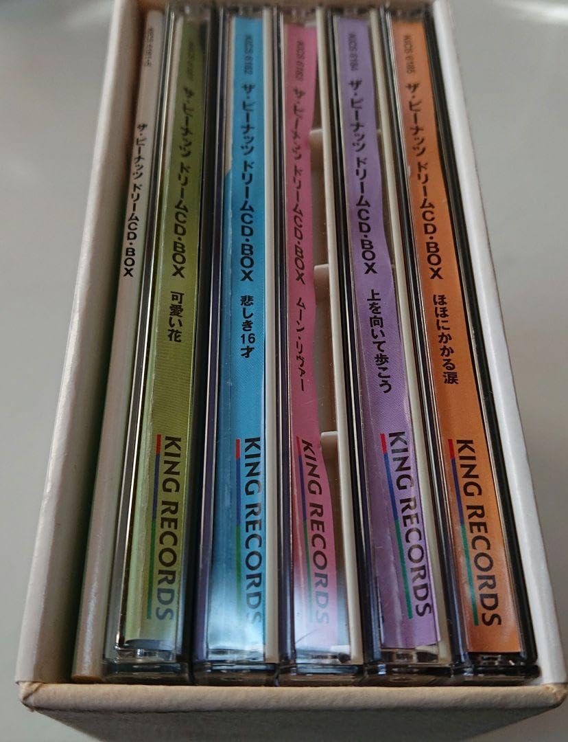 ザ・ピーナッツ ドリームCD BOX/ザ・ピーナッツ ドリームCD BOX
