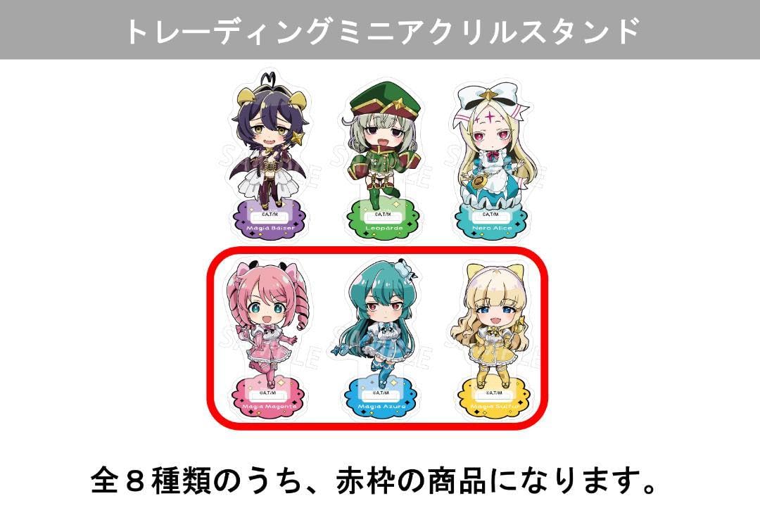 Amazon.co.jp: 魔法少女にあこがれて アクリルスタンド トレスマジア