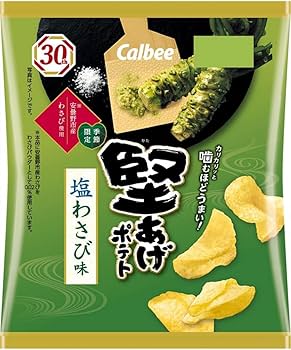 ポテト Amazon｜フライドポテトバスケット 1 個ディープフライヤー