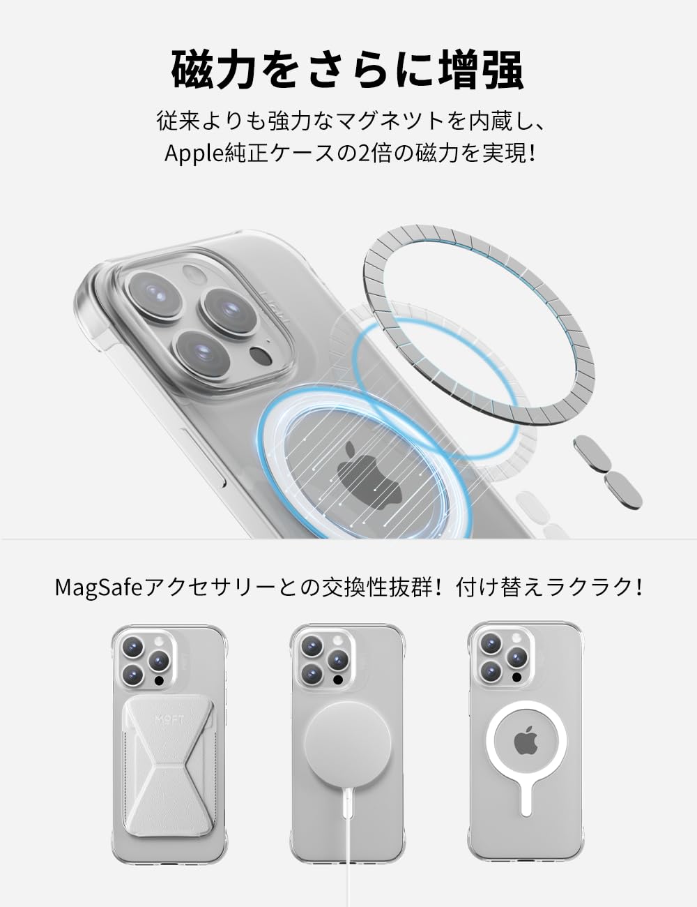 Amazon.co.jp: MOFT iPhone 16 Pro用 MagSafe対応ケース | 夜間反射