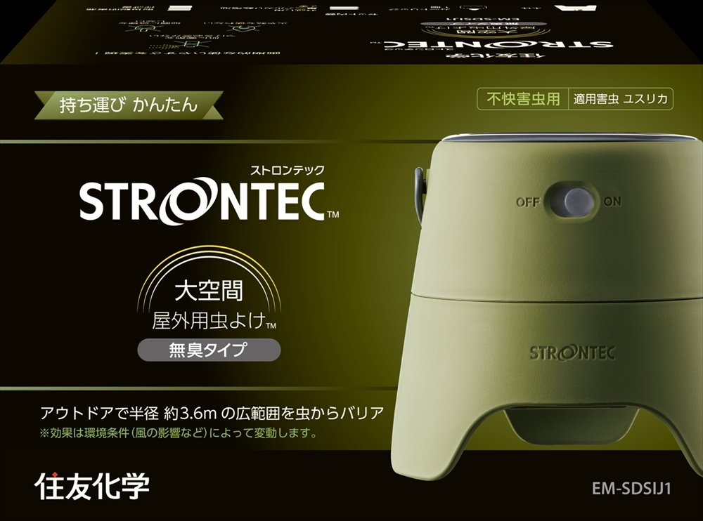 Amazon | 住友化学 STRONTEC (ストロンテック) 大空間屋外用虫よけ 