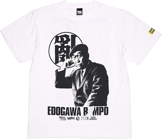 Amazon ハードコアチョコレート Hardcore Chocolate 江戸川乱歩 貼雑ホワイト Ss Tee T 1452ms Wh Tシャツ 半袖 カットソー えどがわらんぽ 小説家 推理作家 国内正規品 Tシャツ カットソー 通販