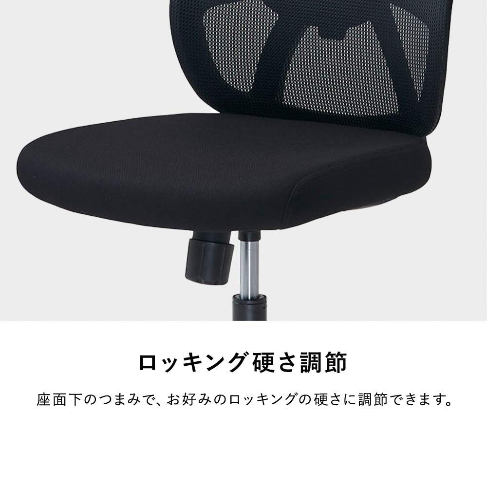 Amazon | プラス オフィスチェア NEXIS/ネクシス M01 メッシュ