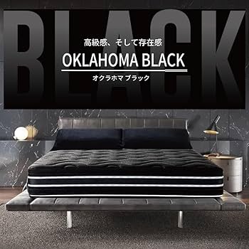 Amazon.co.jp: マニフレックス オクラホマ BLACK 2種類の異なる