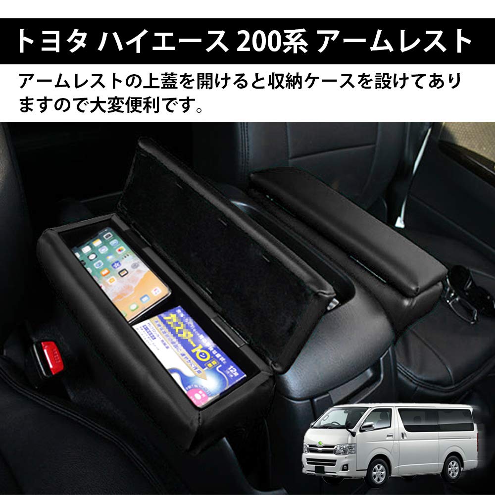 Amazon | Auto Spec トヨタ ハイエース レジアスエース 200系 GL