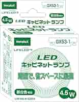 予約済 専用 LDF16N-H-GX53 10枚 iolite_4974550485425o