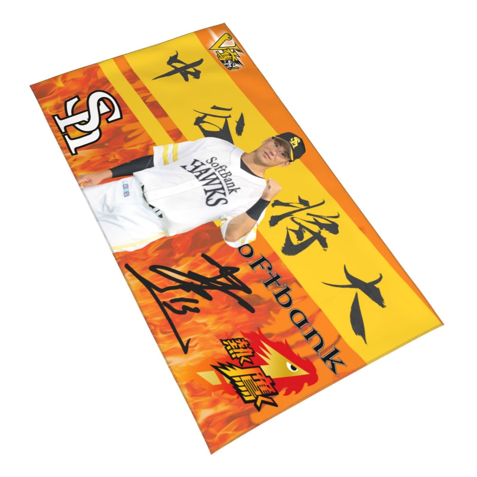 Amazon.co.jp: 福岡ソフトバンクホークス タオル 中谷将大 背番号13番