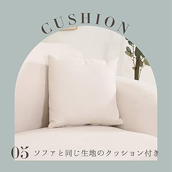 Amazon｜不二貿易 ソファ 1人掛け 左肘掛け 韓国 インテリア