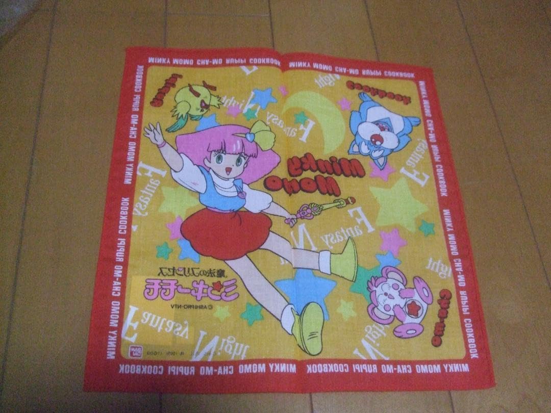 Amazon.co.jp: レトロ 魔法のプリンセス ミンキーモモハンカチ ホビー