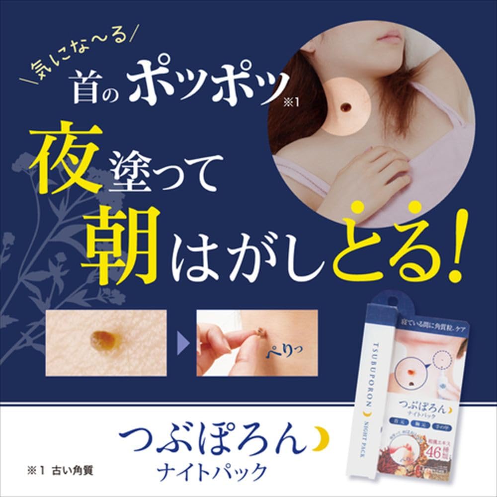 Amazon.co.jp: つぶぽろんEX (TBジェル LB) : ビューティー