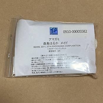 アマガミ 美也 メイド ゴリラモーター ガレージキット 未塗装未組み立て　TF アマガミ 美也 メイド ゴリラモーター ガレージキット 未塗装未