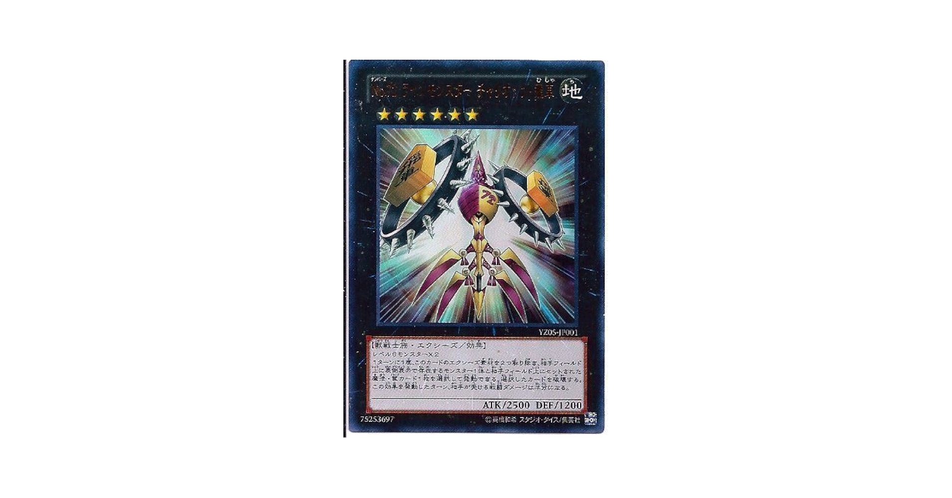 遊戯王 確認用 Amazon.co.jp: 遊戯王カード 融合(ノーマル) 遊戯王チップス