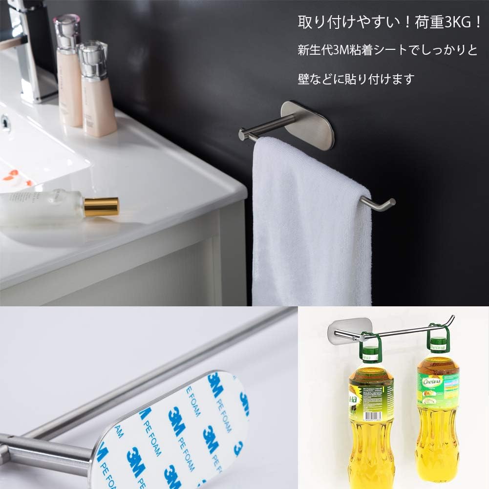 Amazon Co Jp タオル掛け ステンレススチール タオルバー タオルリング バスルームタオルハンガー 強力3m粘着 たおるかけ おしゃれ タオルかけ 浴室 キッチンお風呂 洗面台 収納 B 23cm 銀 Diy 工具 ガーデン