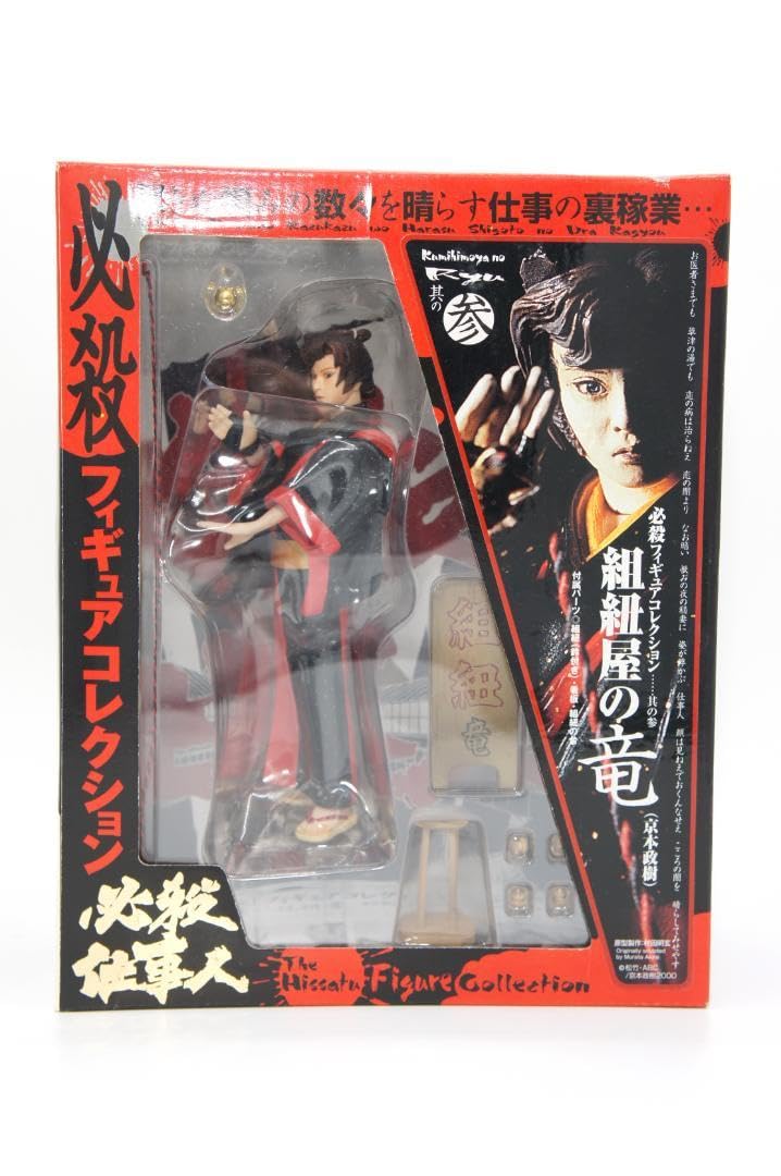 組紐屋の竜　必殺フィギュアコレクション　必殺仕事人 khxv5rg 組紐屋の竜 必殺フィギュアコレクション 必殺仕事人 khxv5rg