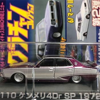 Amazon | グラチャンコレクション 第2弾 ケンメリ4D r SP