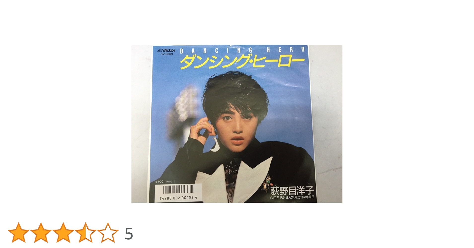RG73 ダンシング・ヒーロー [DVD] 新品未開封 Amazon.co.jp: DANCING HERO ダンシング・ヒーロー: Music