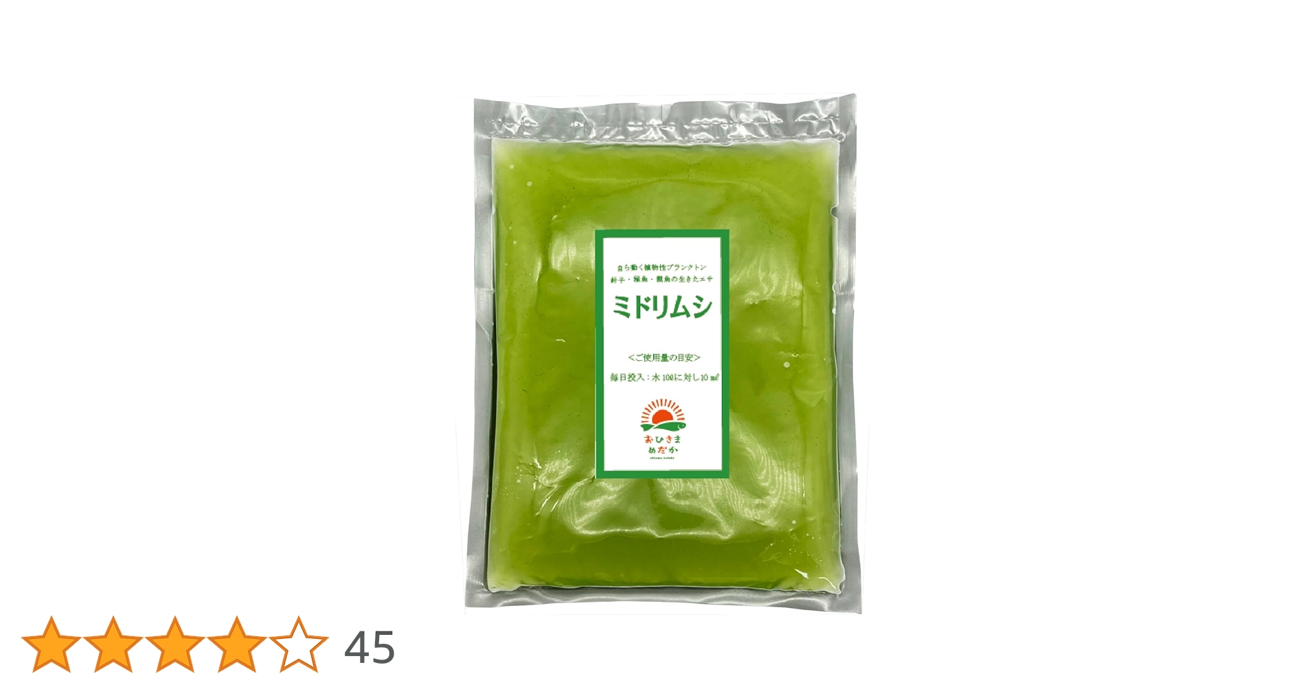 Amazon | おひさまめだか ミドリムシ ユーグレナ 800ml メダカ 稚魚