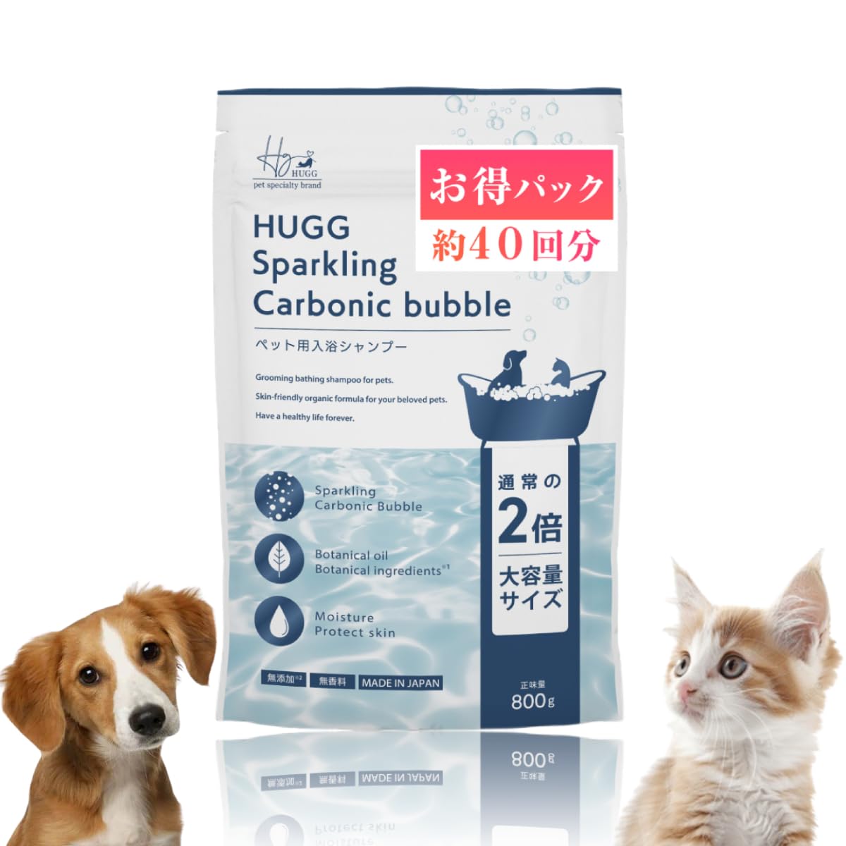 ? : 新製品発売のお知らせ HugPet?から ペット用炭酸入浴 Hugpet 