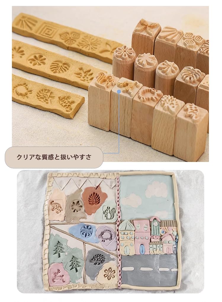 Amazon.co.jp: 印花スタンプ 陶芸スタンプ 木製 陶器ツール 粘土