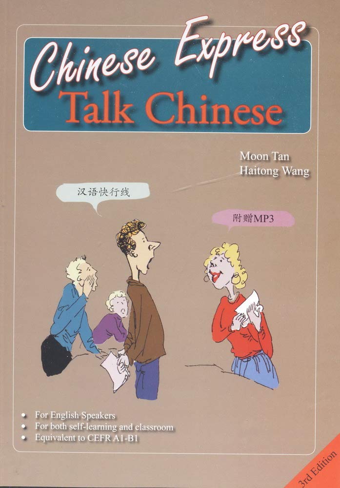 Chinese Express: Talk Chinese