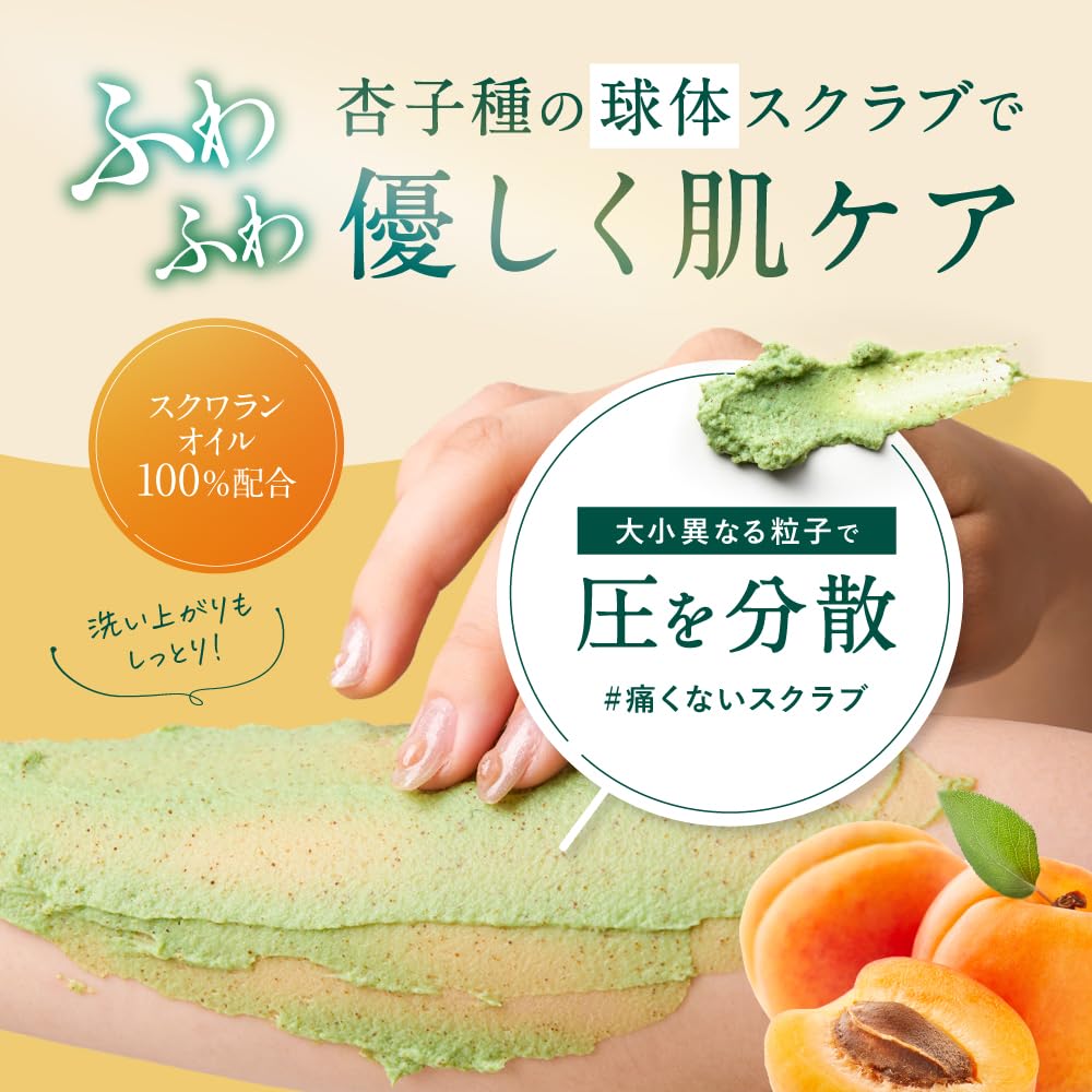 Amazon.co.jp: 【韓国美容サロン監修】Offlat マシュピールスクラブ