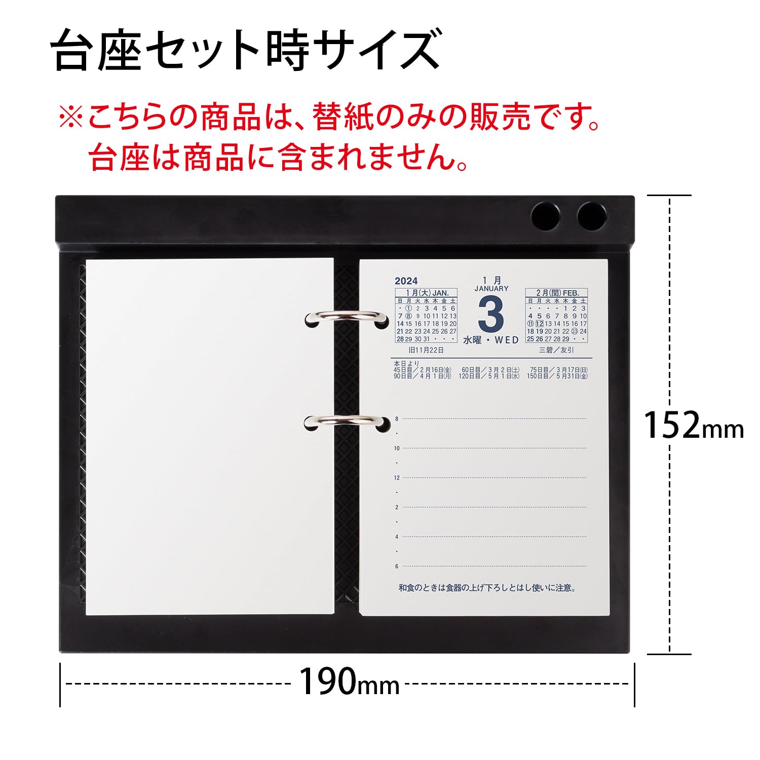 アピカ 2024年 カレンダー 卓上日記 縦型 替玉 Amazon.co.jp: アピカ 2024年 カレンダー 卓上日記 縦型 替玉 TT1124