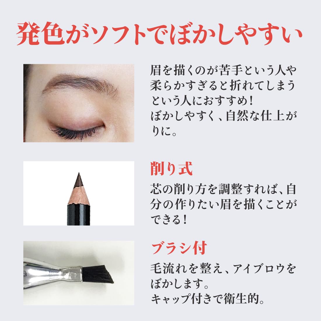 Amazon.co.jp: アイブロウ ペンシル カラーペンシル B5 ブラック 2本