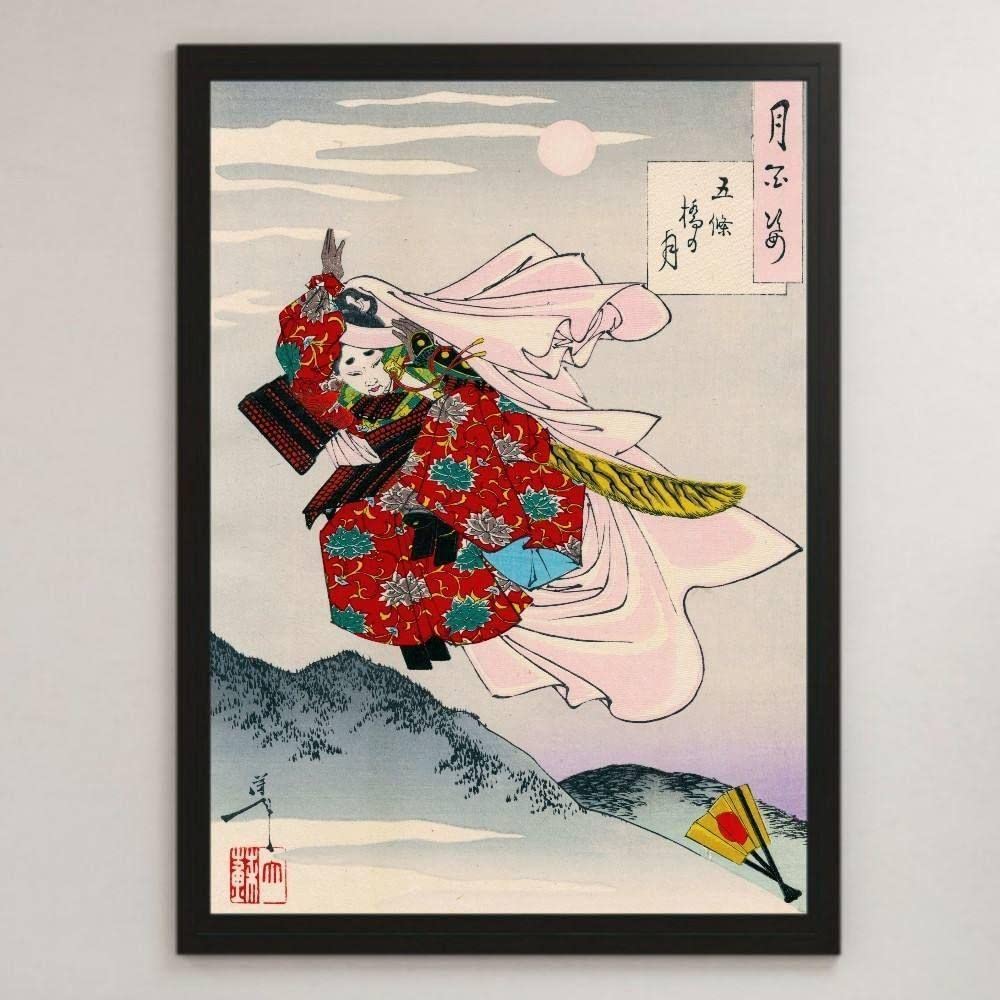 Amazon.co.jp: 月岡芳年 月百姿 五条橋の月 牛若丸 浮世絵 アート 光沢