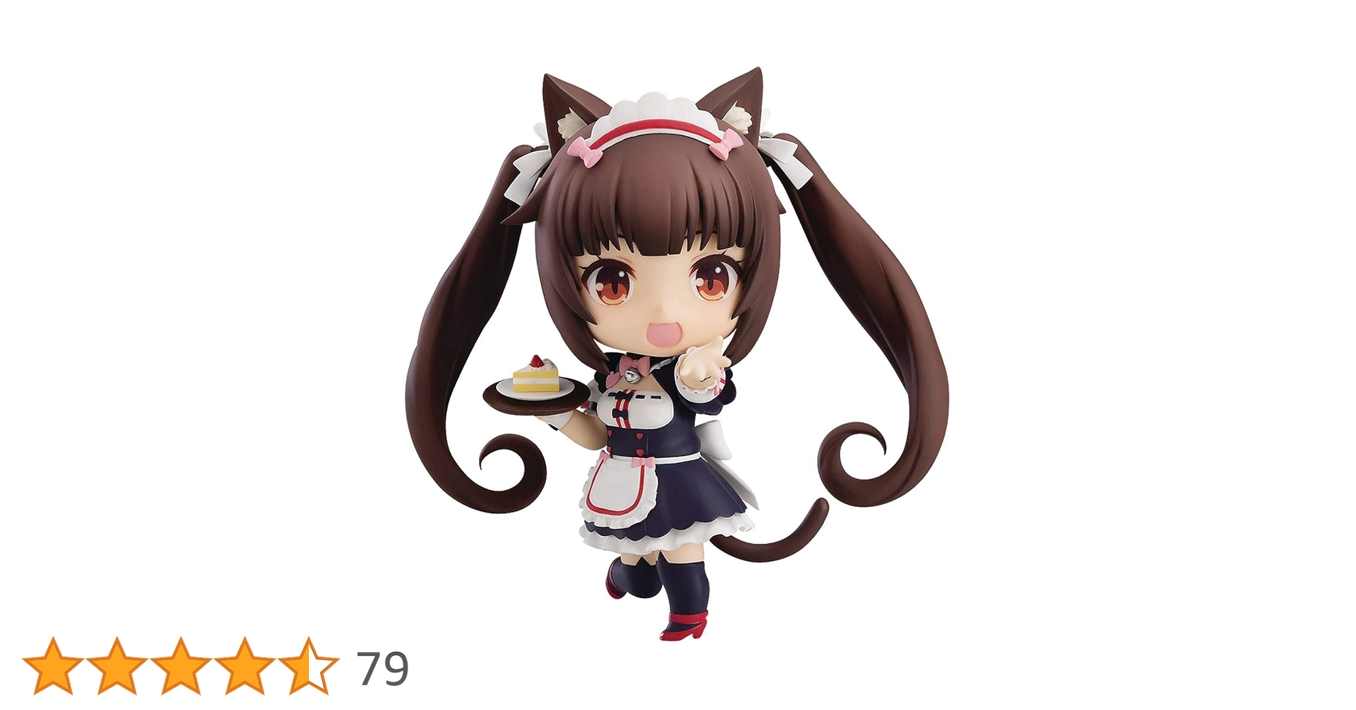 Amazon.co.jp: ねんどろいど ネコぱら ショコラ ノンスケール ABS&PVC