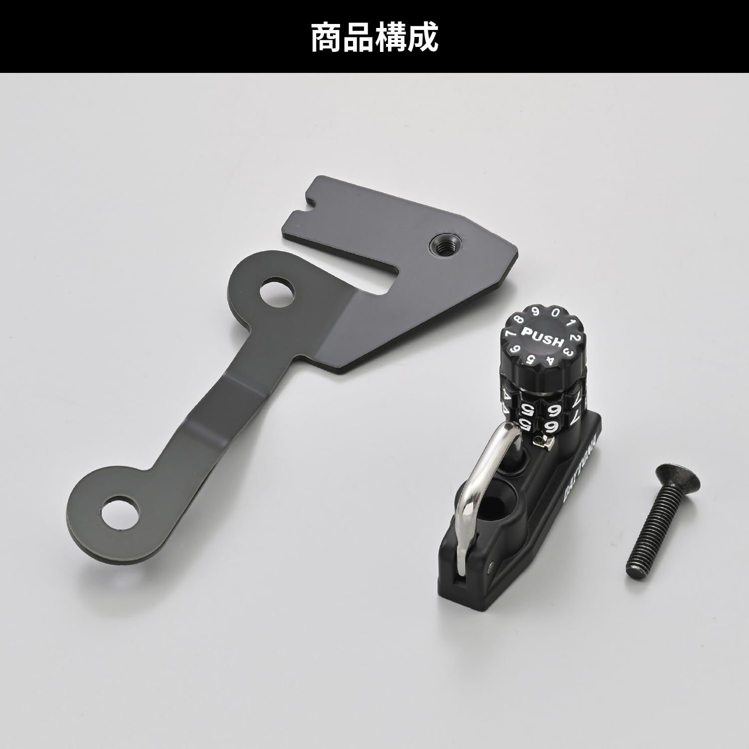 Amazon.co.jp: Daytona SV650/X (16-24) Dedicated Helmet Lock for