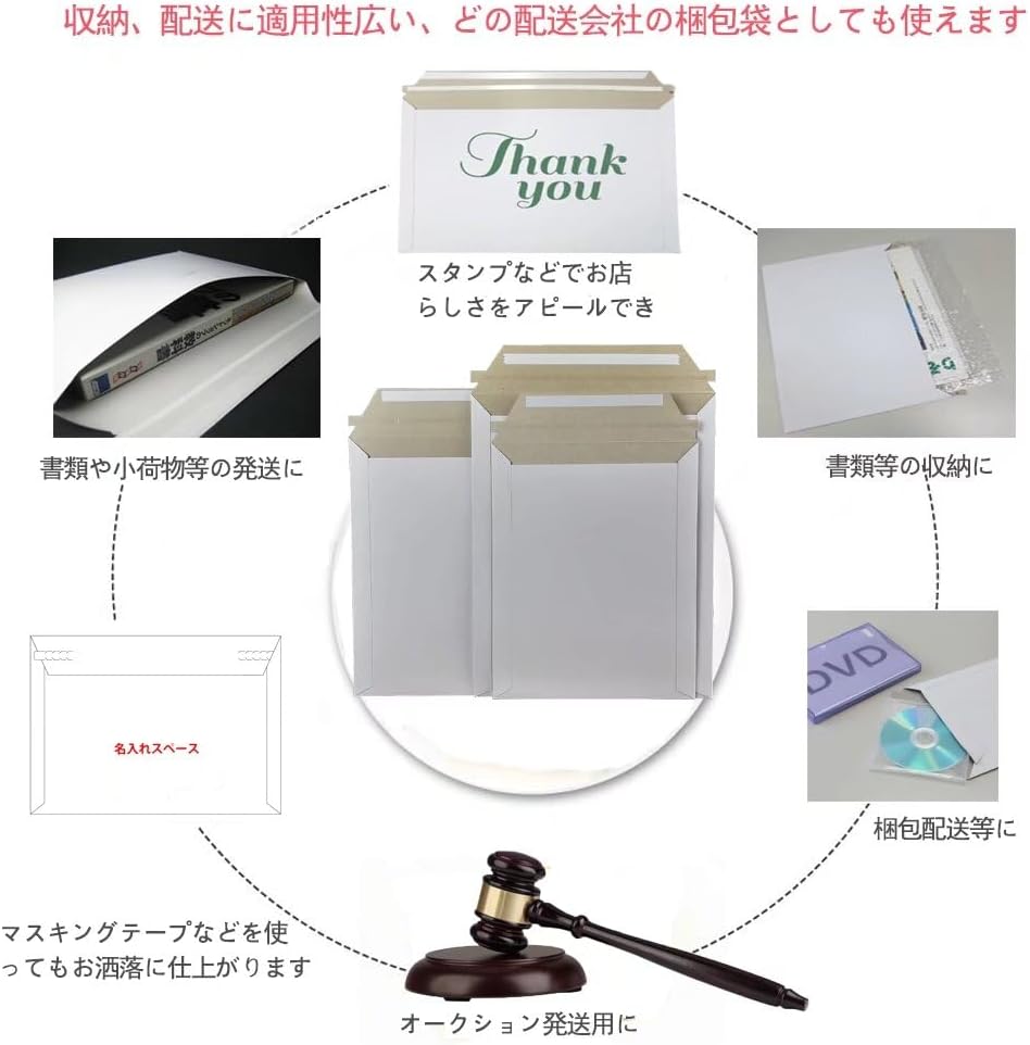 厚紙封筒ビジネスレターケース 1200枚入 宅配袋超厚手約300g梱包袋A3サイズ対応メール便対応業務用ホワイト郵便袋ラッピング袋国