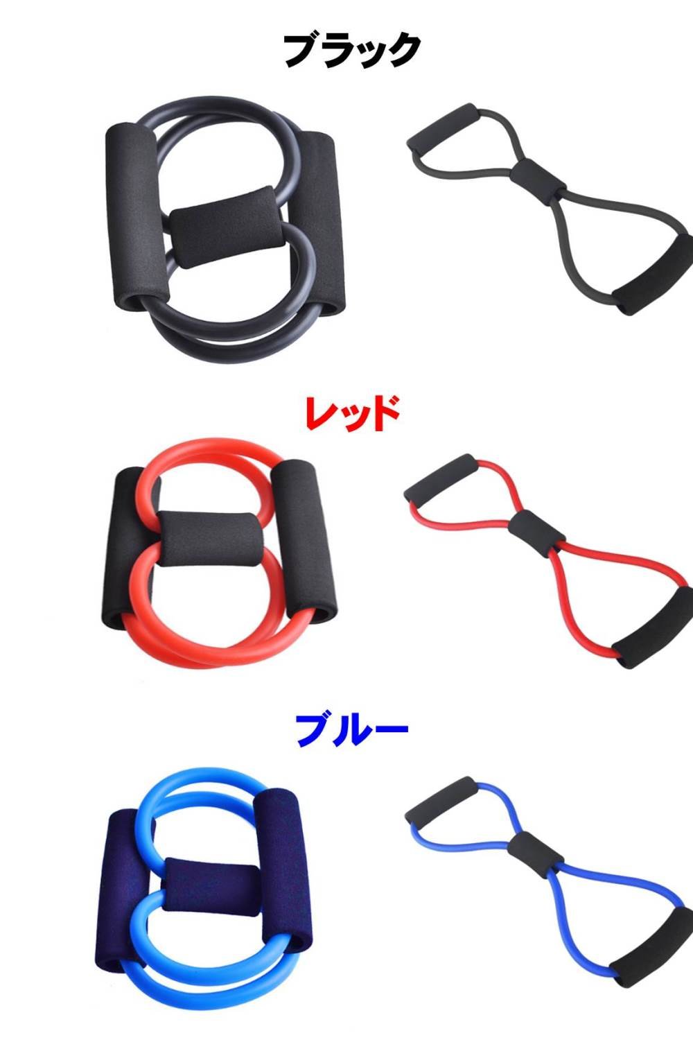 エクササイズグッズ exercise tube Amazon.co.jp: 8の字エクササイズチューブ トレーニングチューブ