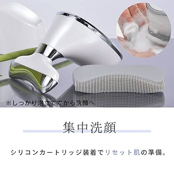 美顔器  Beapro ビープロ 楽天市場】スティック 美顔器 ビープロ Beapro EMS リフトアップ