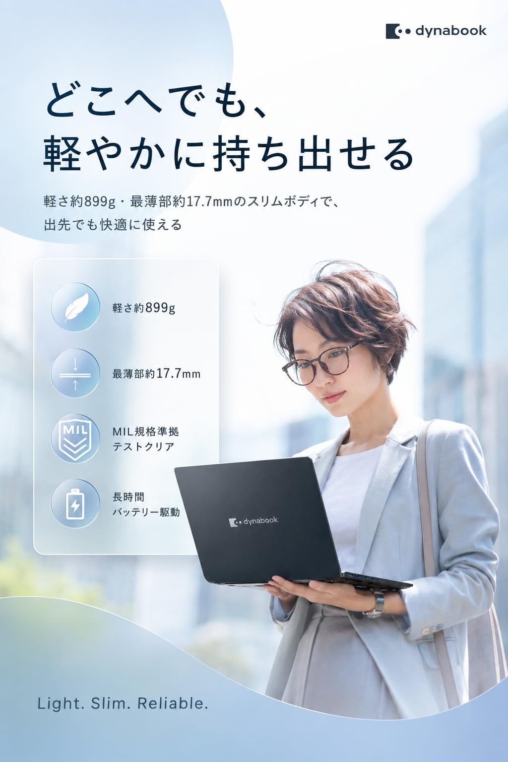 Amazon.co.jp: Dynabook G83｜約888g 13.3型｜第11世代 Core i5-1135G7