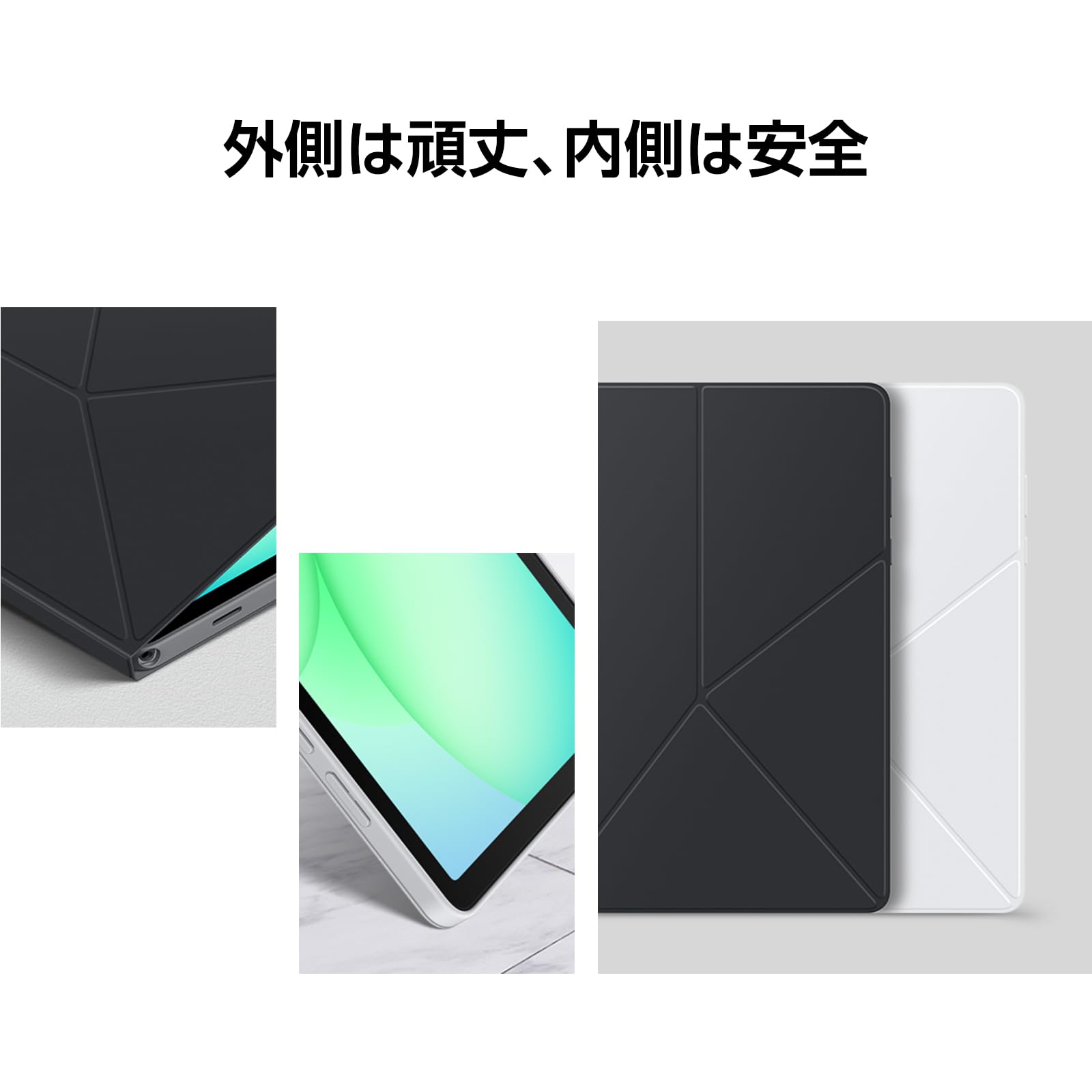 Amazon.co.jp: Samsung Galaxy Tab A11+ Book Cover｜ホワイト