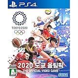 Tokyo Olympic Games 2020: The Official Video Game Korean Edition [English Supports] for PS4
