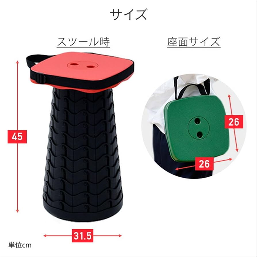 Amazon.co.jp: [山善] 【2脚組】 アコーディオンスツール